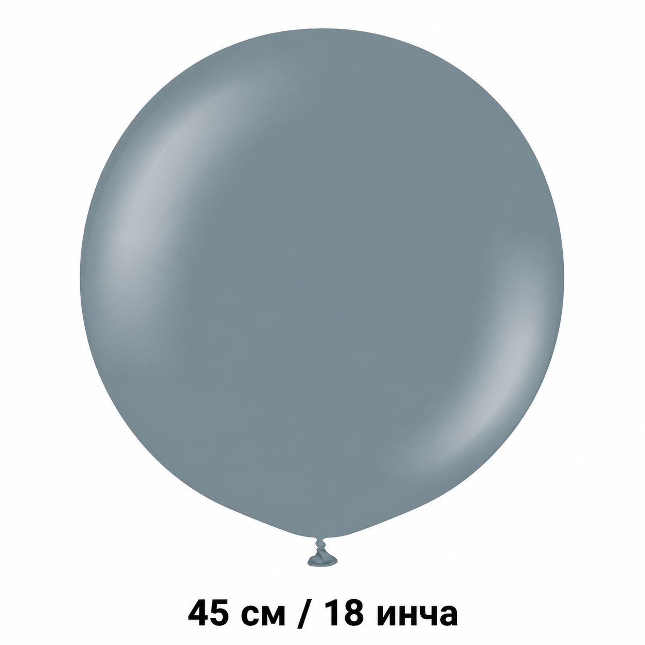 Латексови балони 45см / 18 инча