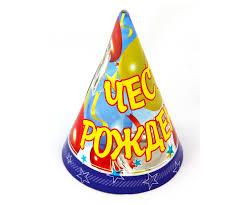 Парти Шапки