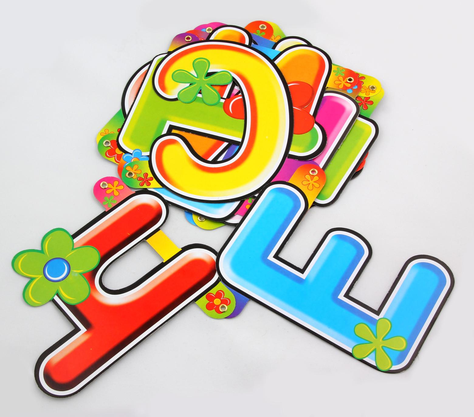 Парти Надписи