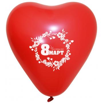 БАЛОН ЕВИ СЪРЦЕ С БЯЛ НАДПИС ЧЕСТИТ ОСМИ МАРТ  30см.